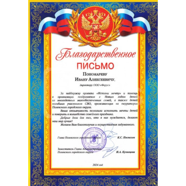 мнение фото